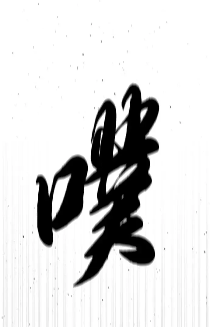 [第50话] 全运会拳击冠军105