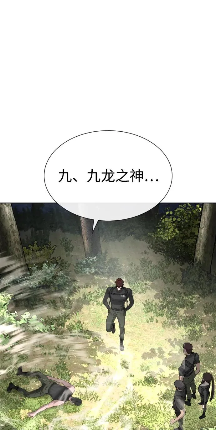 [第55话] 二十个B级1