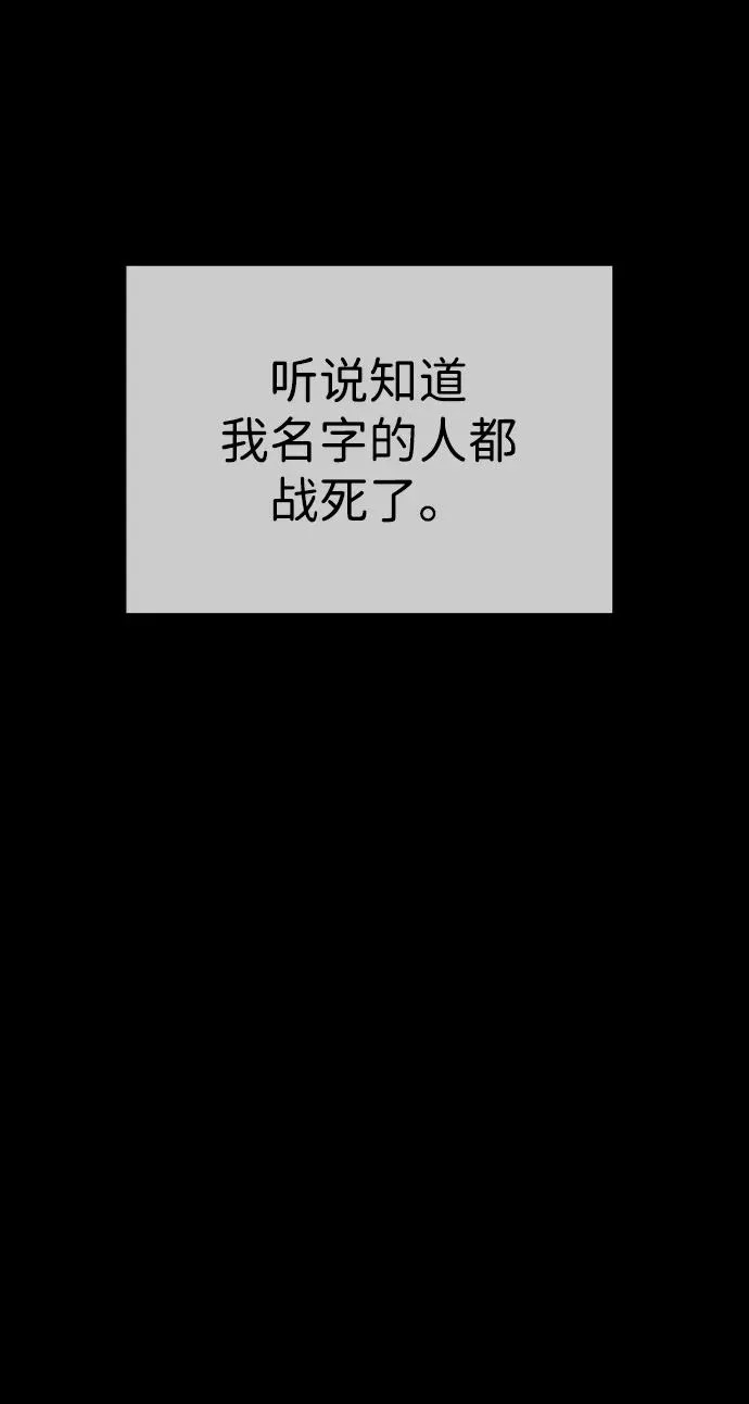 [第52话] 使徒的徒弟89
