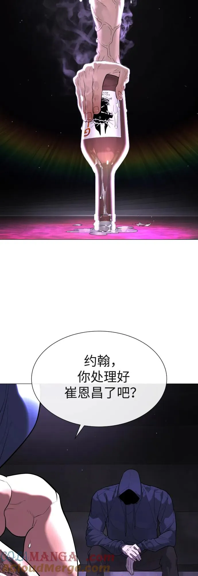 [第47话] 使徒达泰60