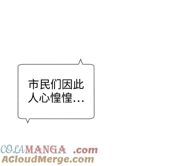 [第39话] 暗杀NO.1阿里佩德84