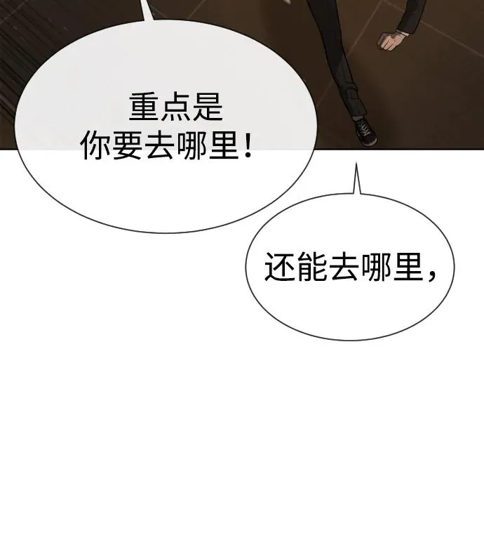 [第44话] 有无目击者79
