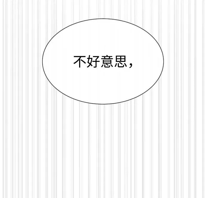 [第57话] 巴德罗逆袭93