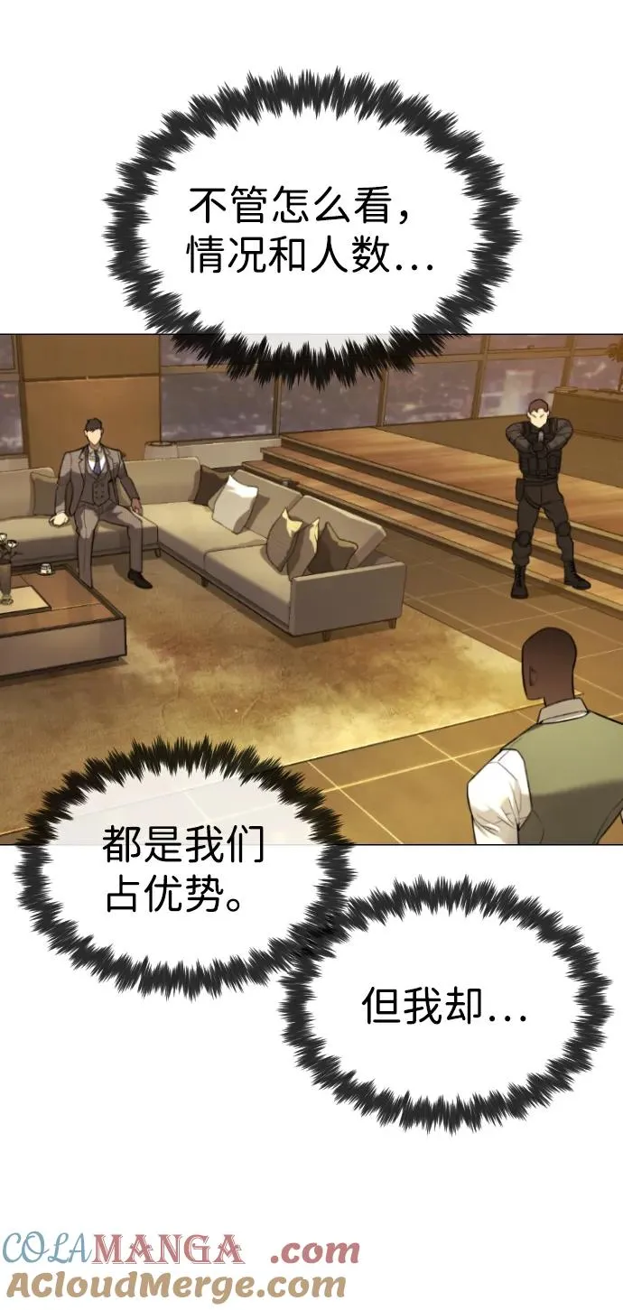 [第48话] 危险的测试32