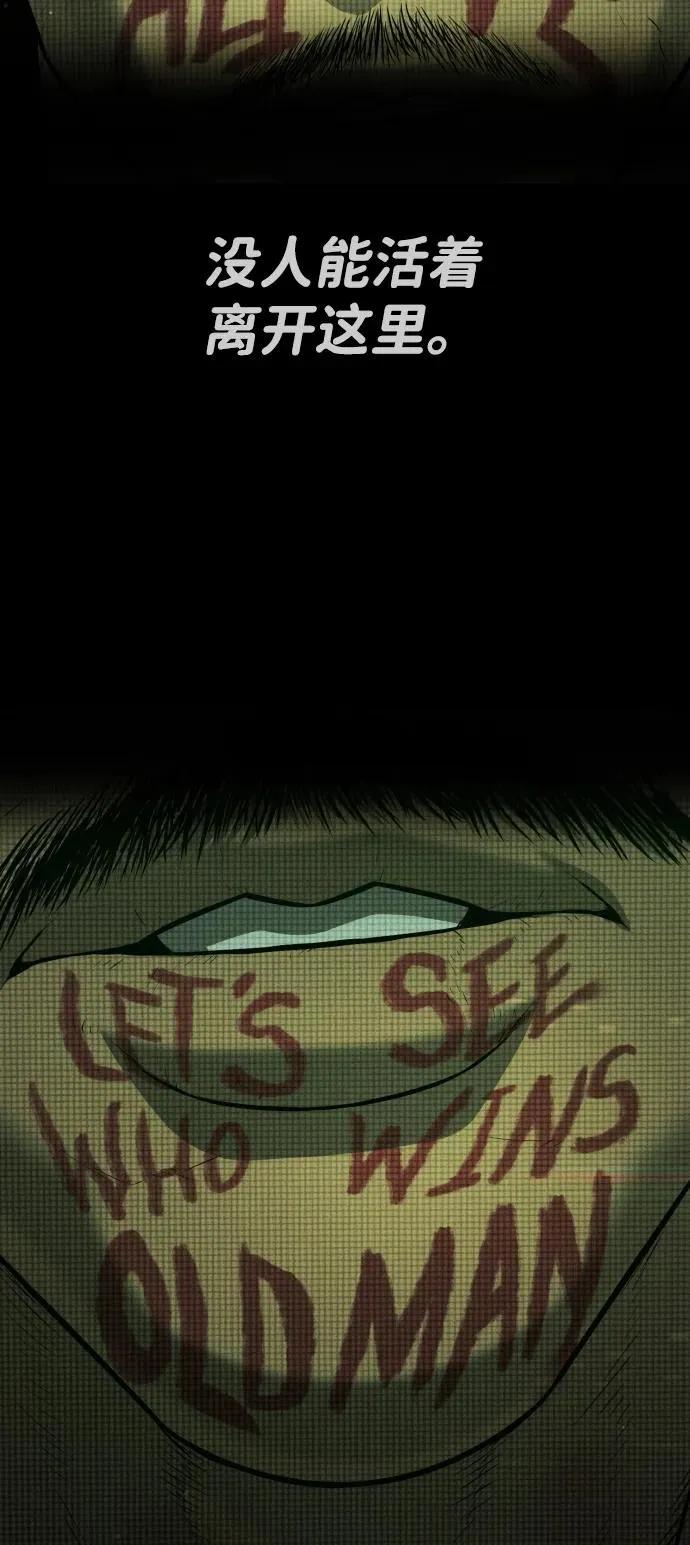 [第40话] 安保NO.1埃斯库多131