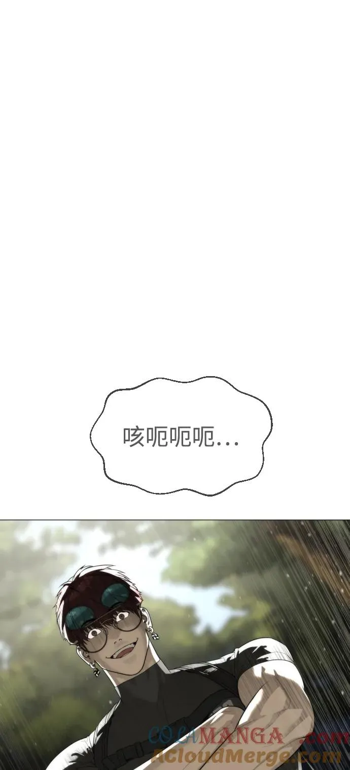 [第54话] 九龙之神&amp;特辑24