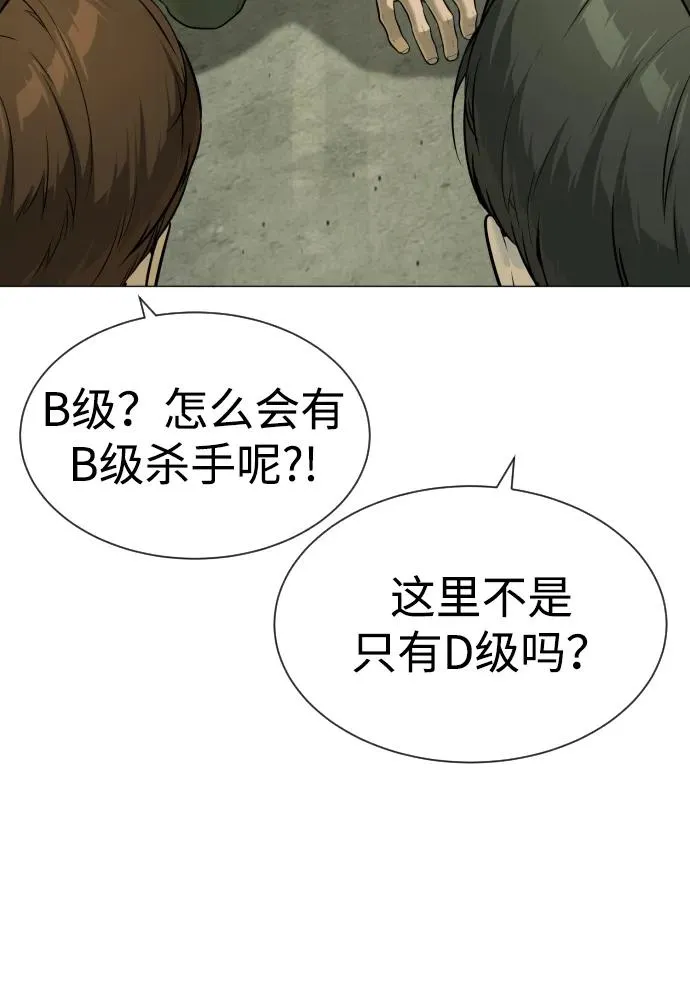 [第50话] 全运会拳击冠军102