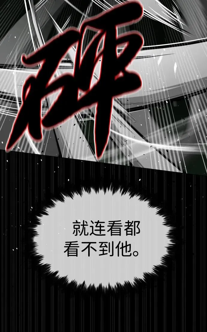 [第45话] 使徒巴德罗VS使徒约翰33