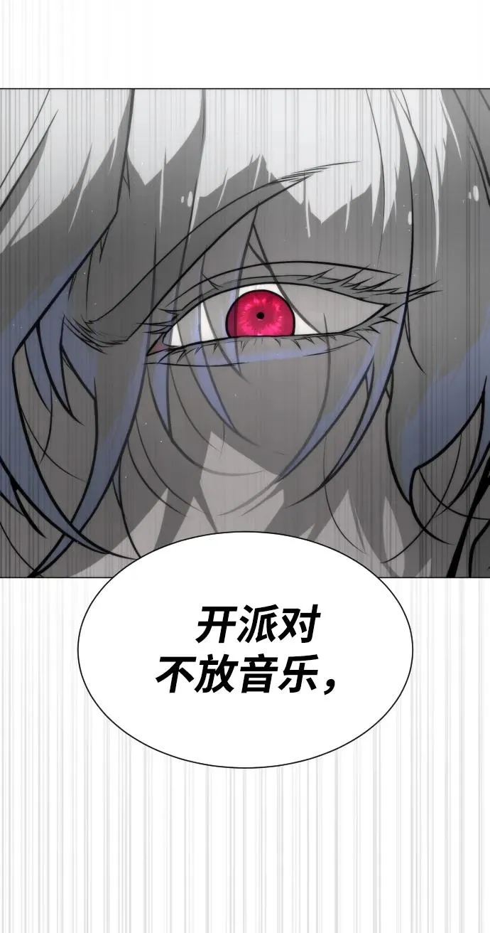 [第45话] 使徒巴德罗VS使徒约翰1