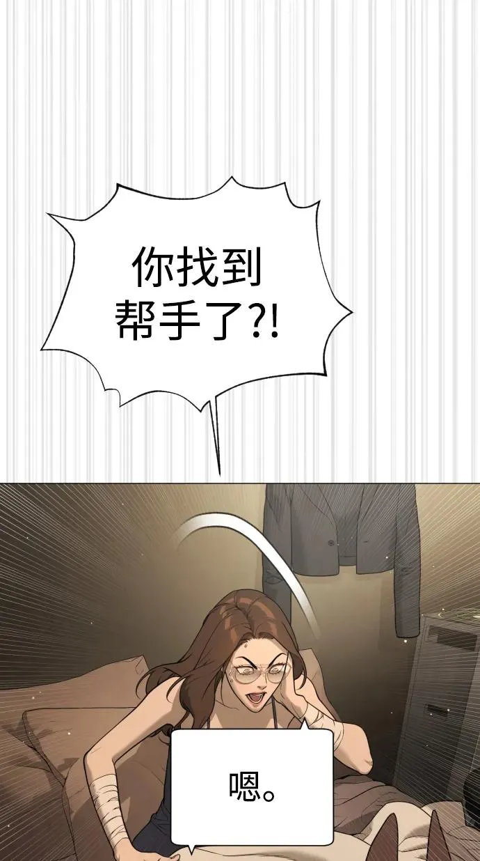 [第43话] 帮手的真实身份123