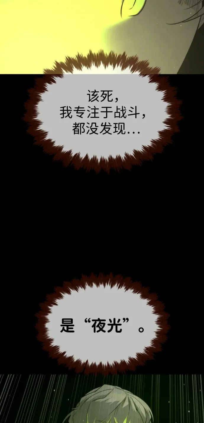 [第46话] 强者99