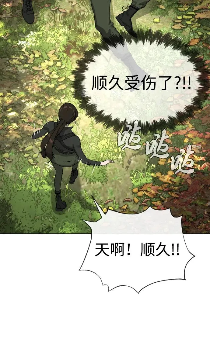 [第55话] 二十个B级86