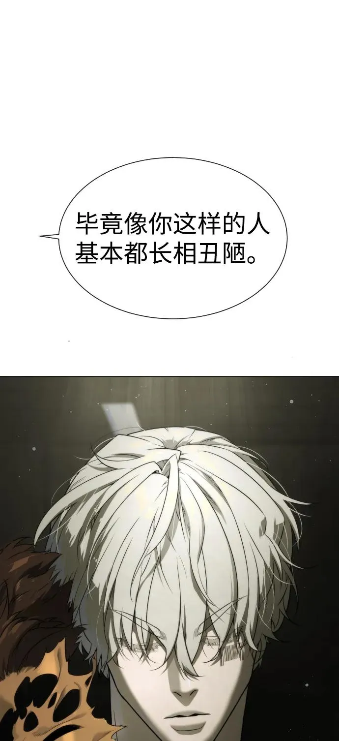 [第41话] 使徒约翰90