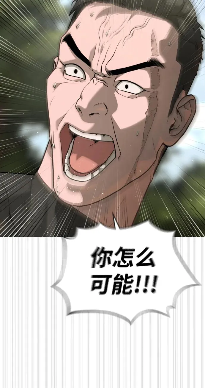 [第54话] 九龙之神&amp;特辑18
