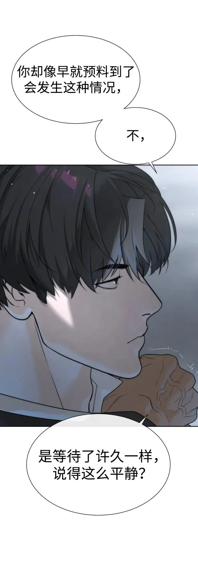 [第41话] 使徒约翰6
