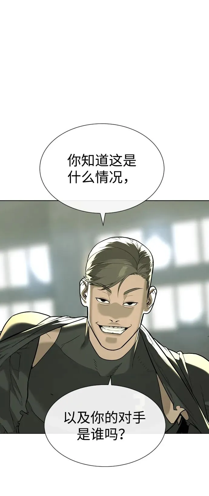 [第51话] 狩猎D级1