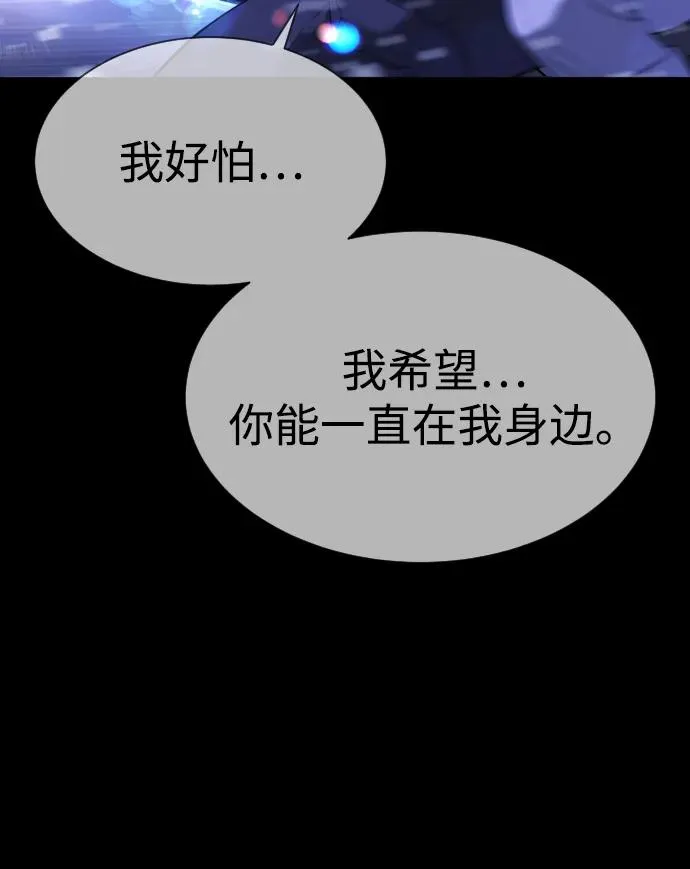 [第48话] 危险的测试125