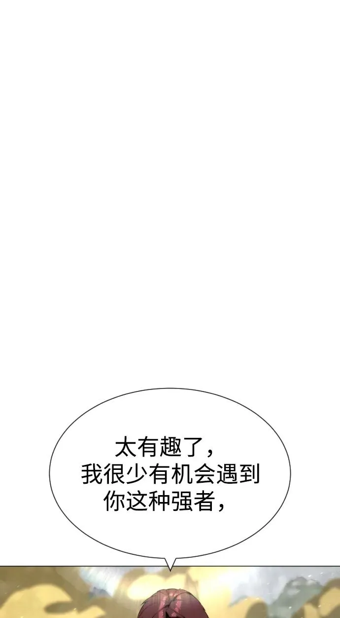 [第57话] 巴德罗逆袭61