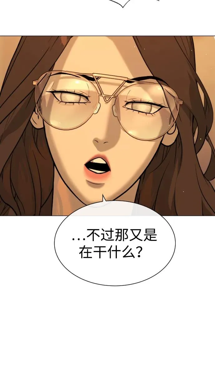 [第58话] 兄弟集结113