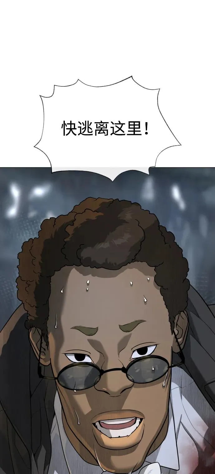 [第52话] 使徒的徒弟2