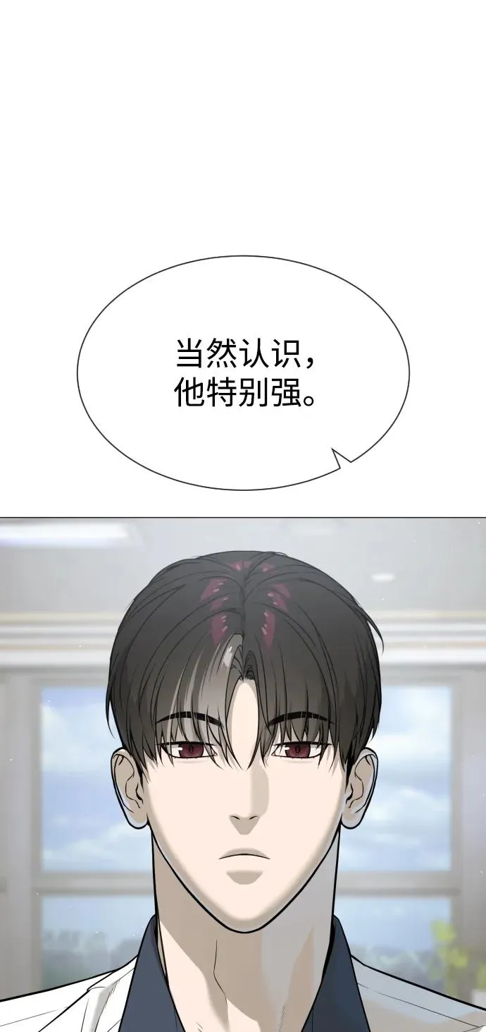[第49话] 死亡岛7