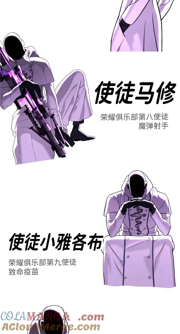 [第54话] 九龙之神&amp;特辑140