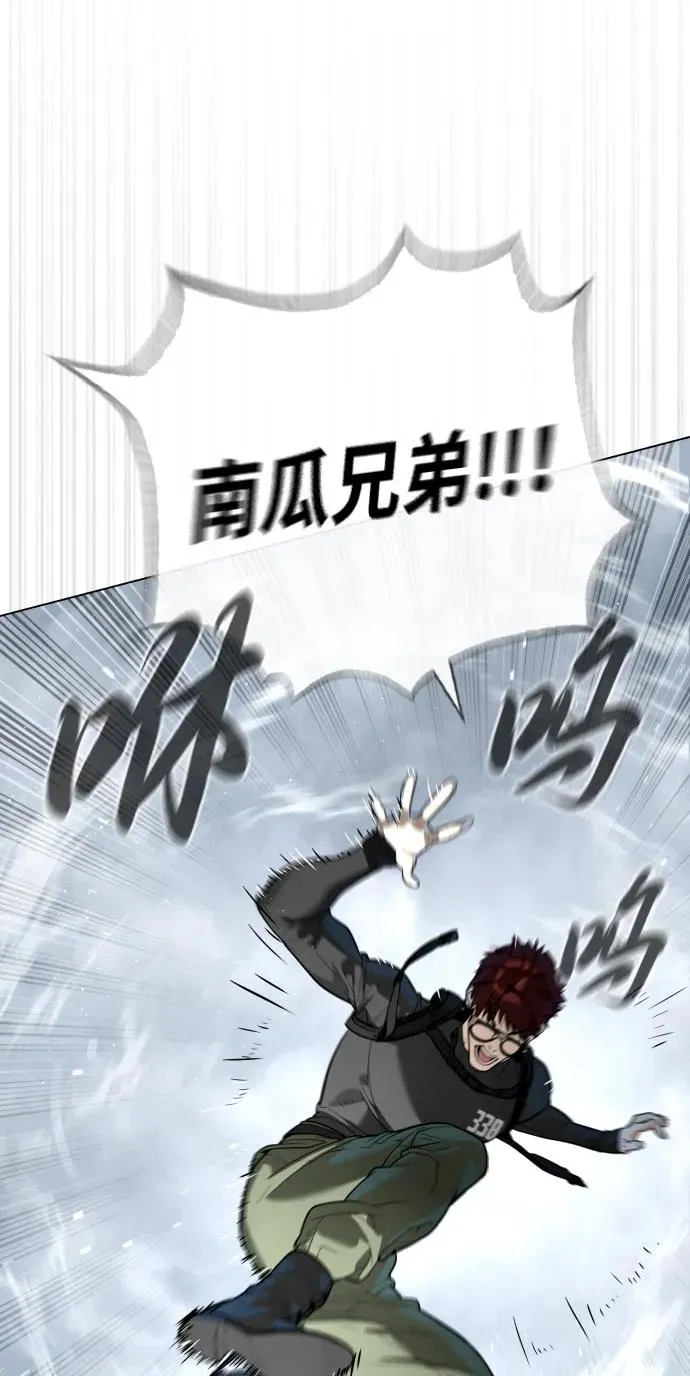 [第56话] 和巴德罗有关联的人39