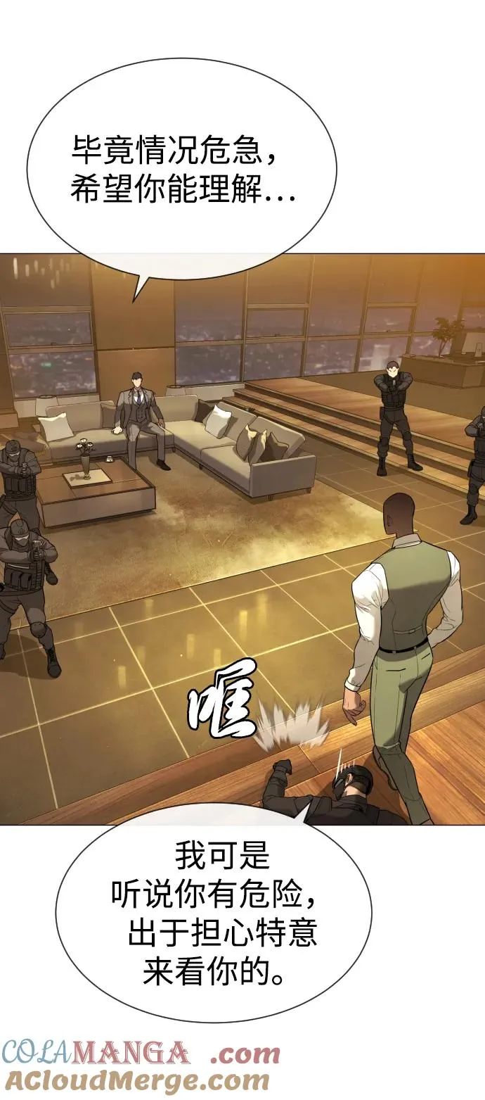 [第48话] 危险的测试28