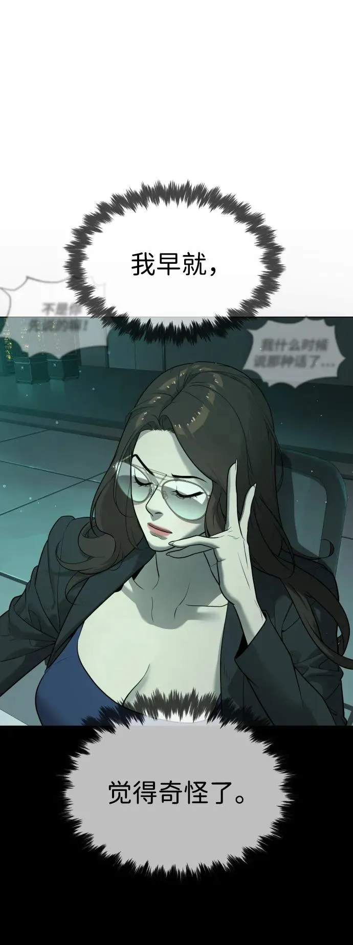 [第41话] 使徒约翰38