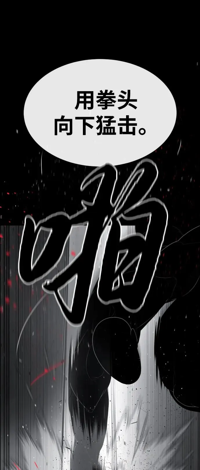 [第55话] 二十个B级110