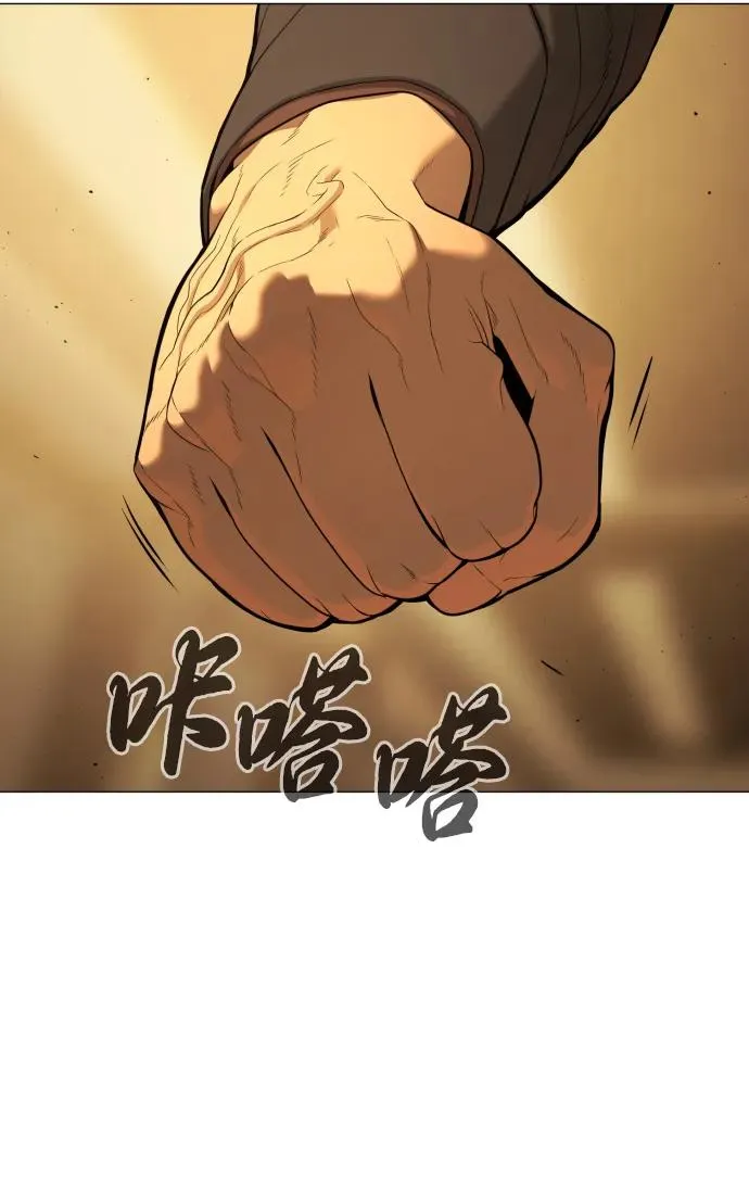 [第43话] 帮手的真实身份21