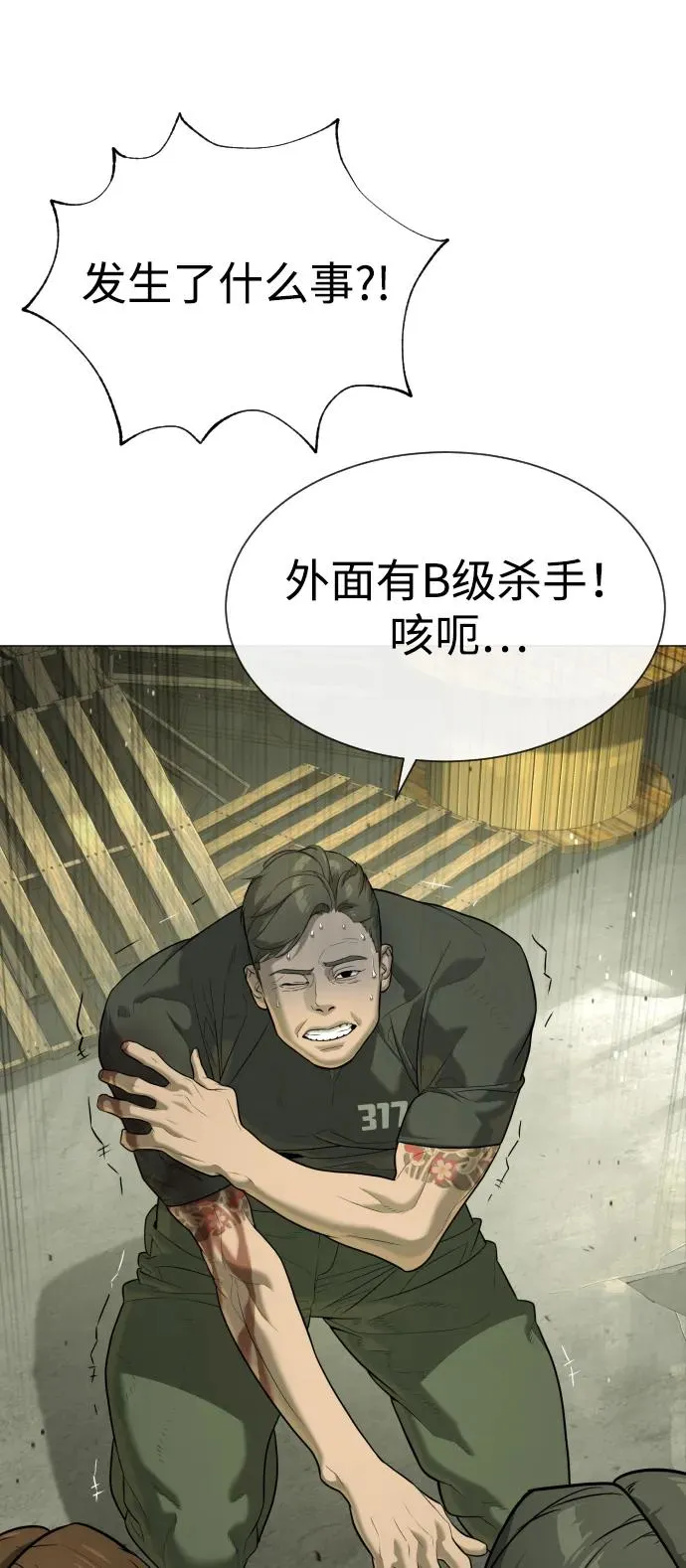 [第50话] 全运会拳击冠军101