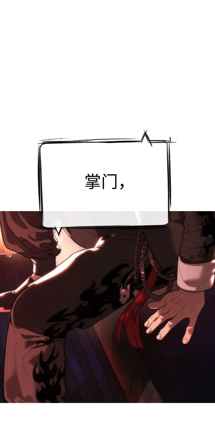 [第58话] 兄弟集结155