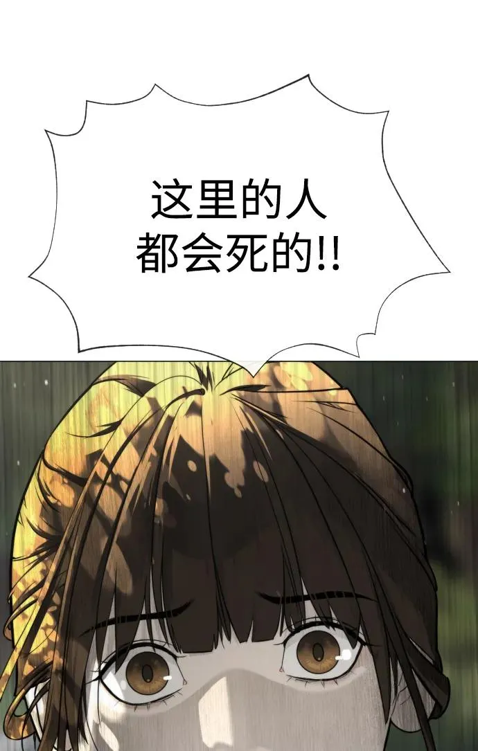 [第51话] 狩猎D级150