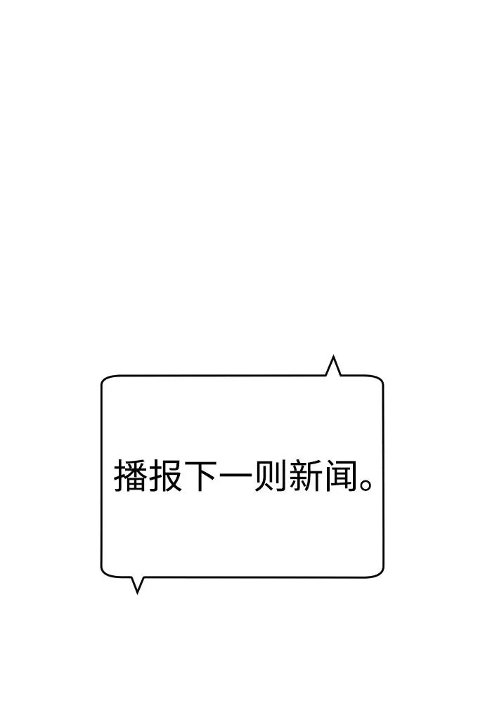 [第39话] 暗杀NO.1阿里佩德81