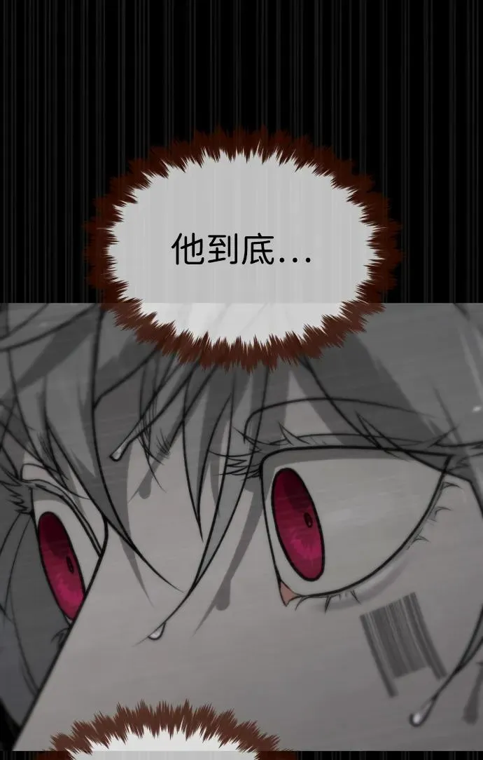 [第45话] 使徒巴德罗VS使徒约翰78