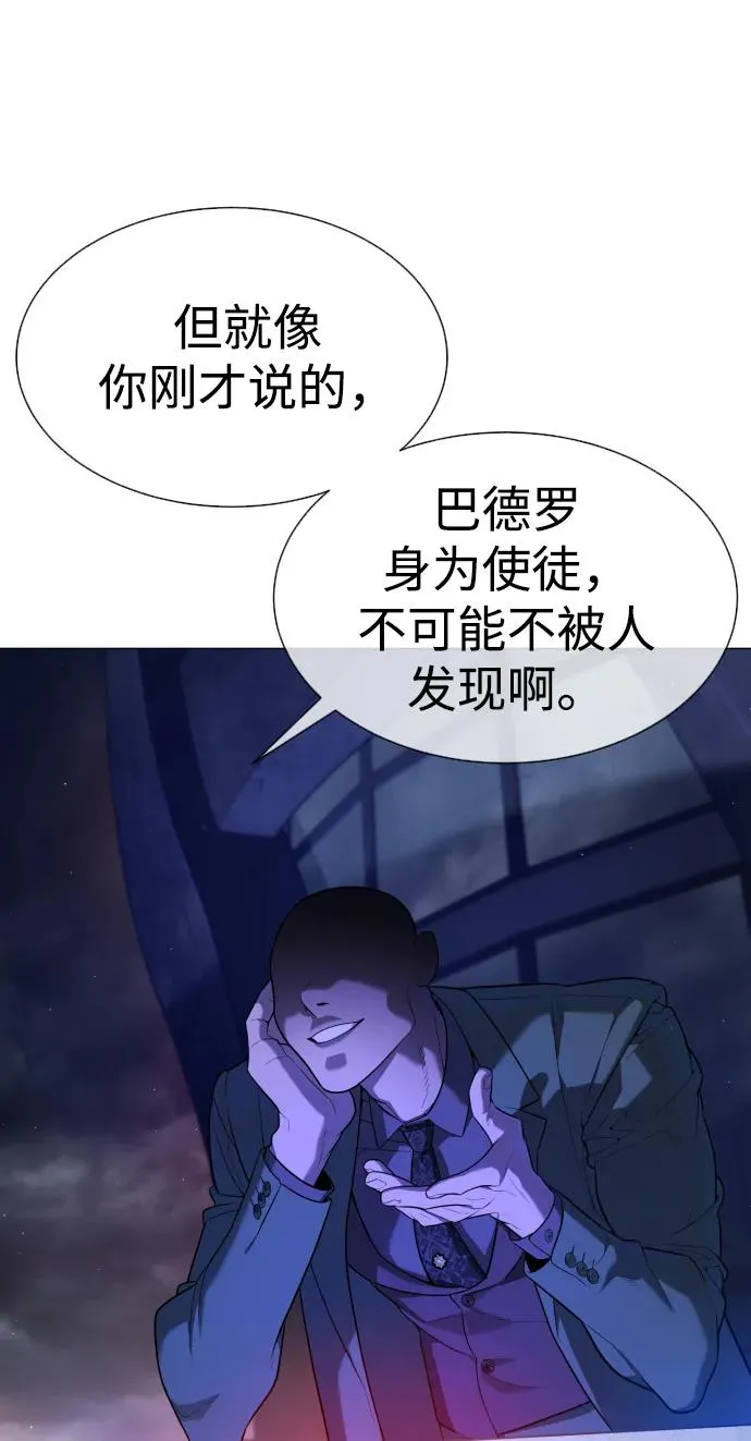 [第49话] 死亡岛70
