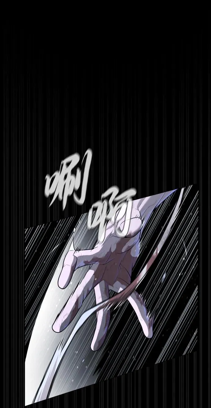 [第53话] D级凤蝶71