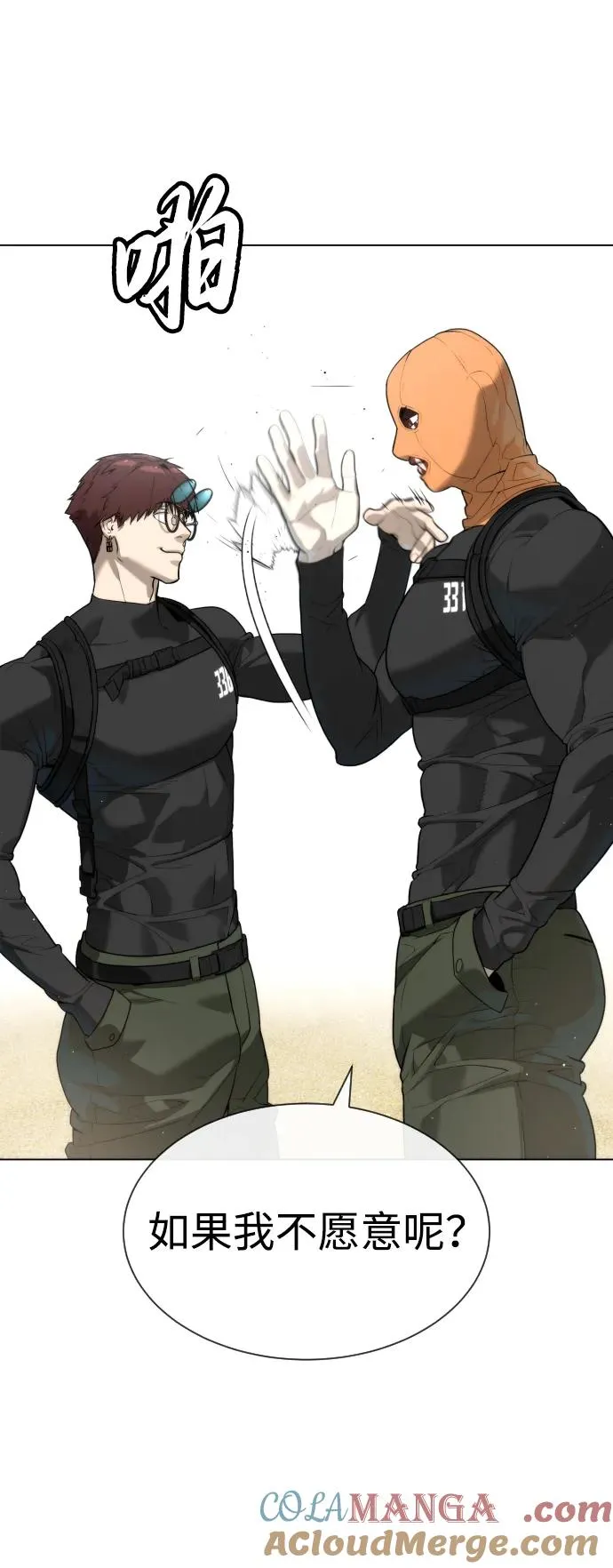 [第57话] 巴德罗逆袭4