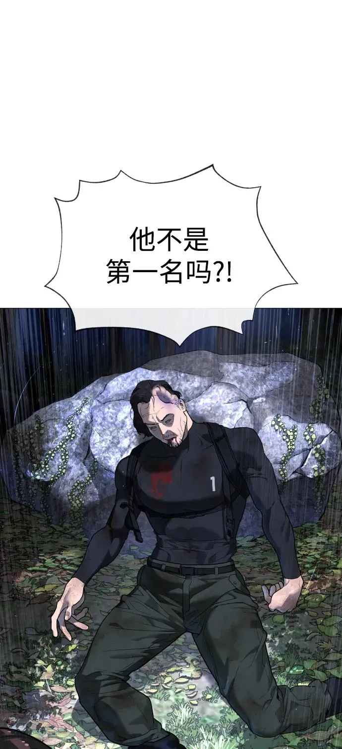 [第55话] 二十个B级75