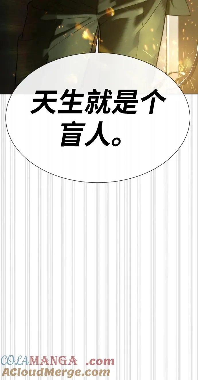 [第41话] 使徒约翰132
