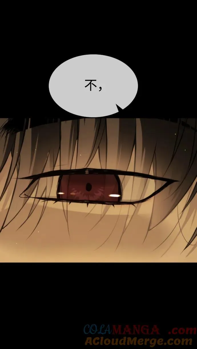 [第49话] 死亡岛32