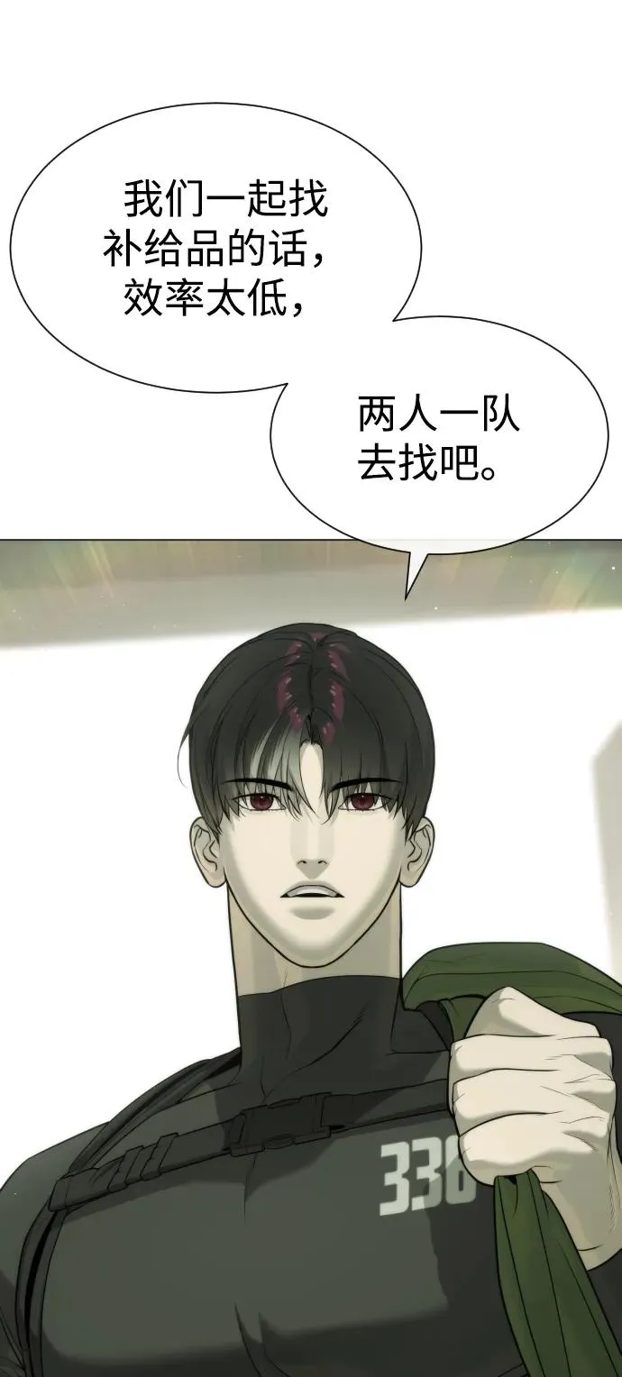 [第51话] 狩猎D级107
