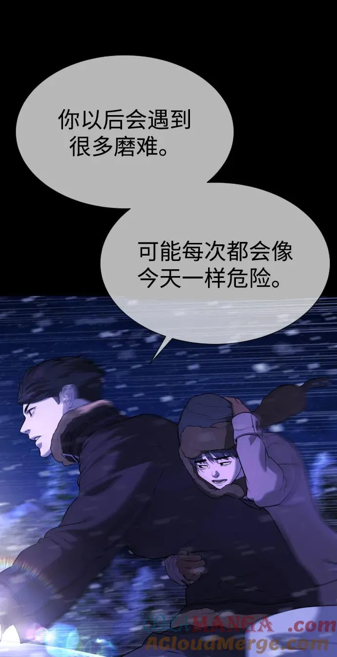 [第48话] 危险的测试124