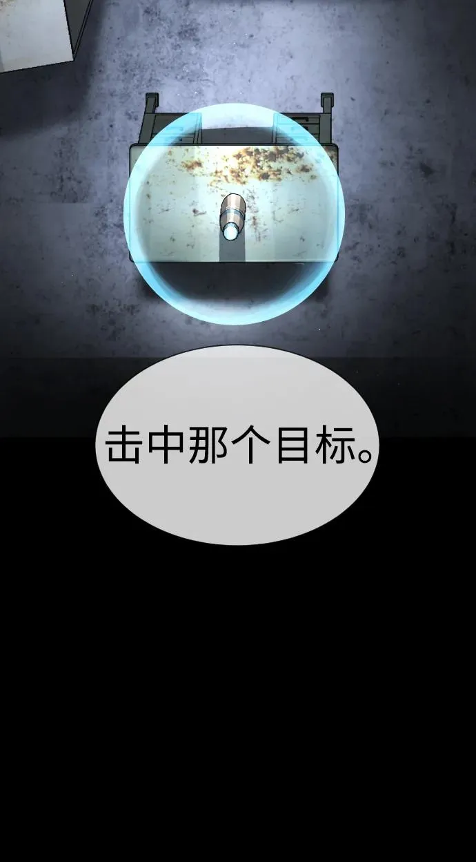 [第53话] D级凤蝶50