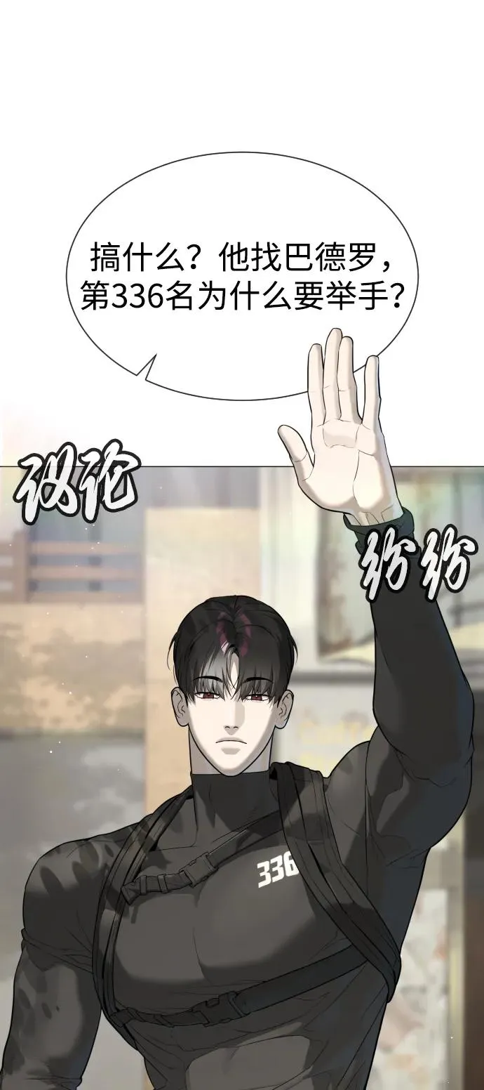 [第50话] 全运会拳击冠军5