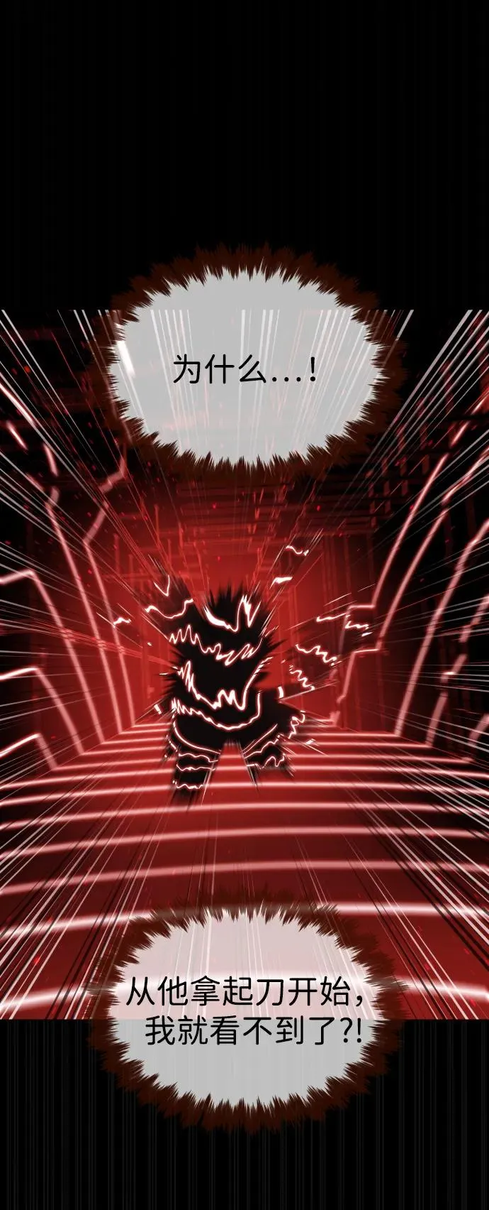 [第46话] 强者155