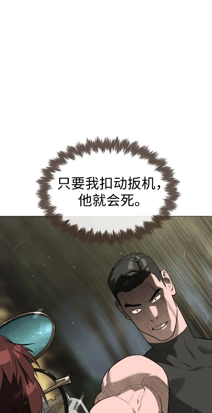 [第54话] 九龙之神&amp;特辑10