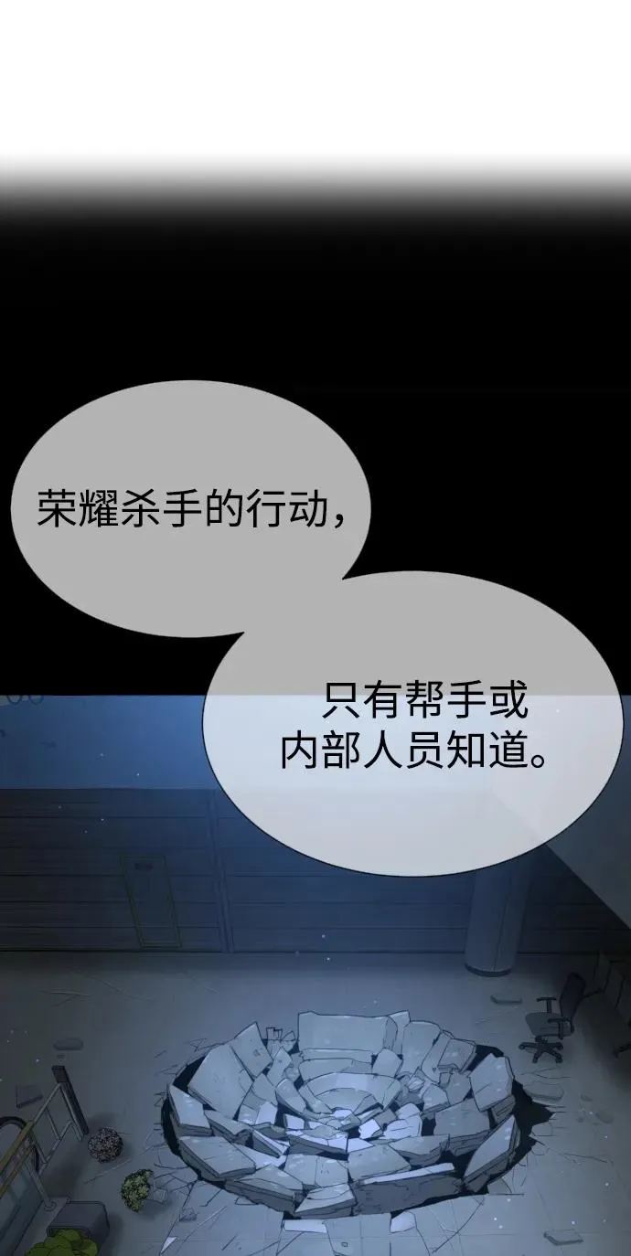 [第49话] 死亡岛61