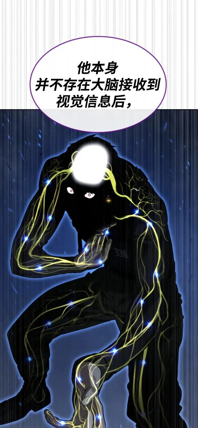 [第57话] 巴德罗逆袭101